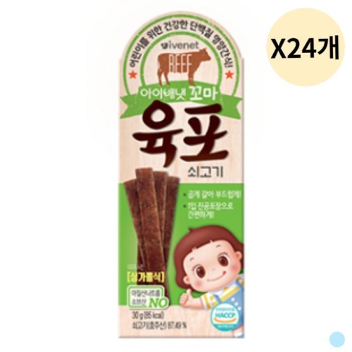 아이배냇 꼬마 육포 쇠고기 30g