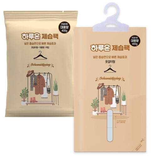 지엘 하루온 제습팩 옷걸이형 400g
