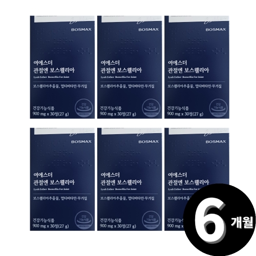 여에스더 관절엔 보스웰리아 30정