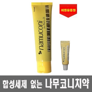 DKSH 덴티스테 치약 125g, 20g [1세트]