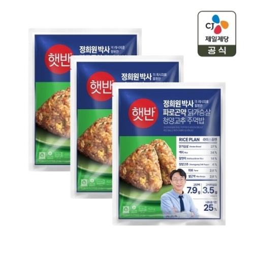 CJ제일제당  햇반  파로곤약 닭가슴살 청양고추 주먹밥 400g