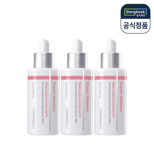 센텔리안24 엑스퍼트 마데카 멜라 캡처 앰플 Rx 30ml