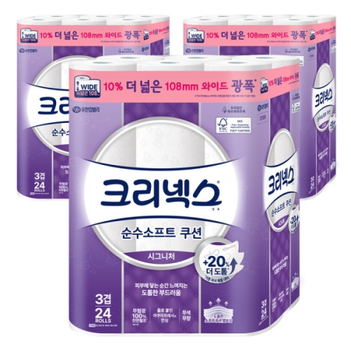 크리넥스 순수 소프트 쿠션 시그니처 26m (24롤)