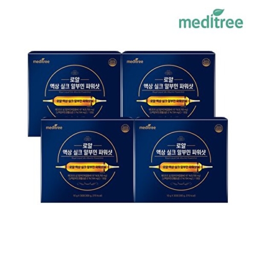 메디트리 로얄 액상 실크 알부민 파워샷 30포