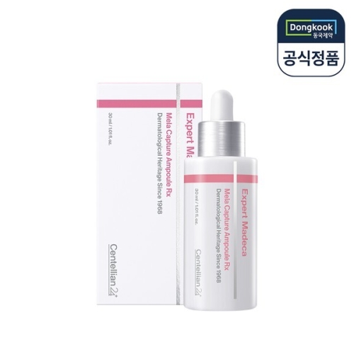 센텔리안24 엑스퍼트 마데카 멜라 캡처 앰플 Rx 30ml