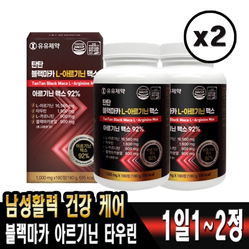 유유제약 탄탄 블랙마카 L-아르기닌 맥스 180정