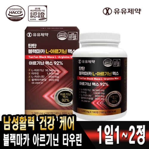 유유제약 탄탄 블랙마카 L-아르기닌 맥스 180정