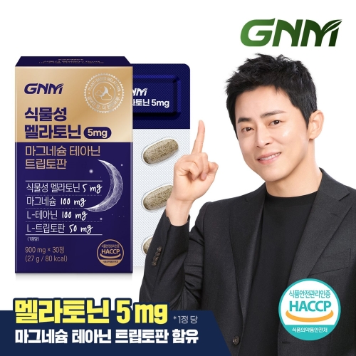 GNM자연의품격 식물성 멜라토닌 5mg 마그네슘 테아닌 트립토판 30정