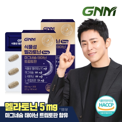 GNM자연의품격 식물성 멜라토닌 5mg 마그네슘 테아닌 트립토판 30정