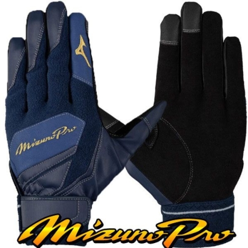 미즈노  야구 프로 워밍 장갑 곤 1EJET04014NV D2511