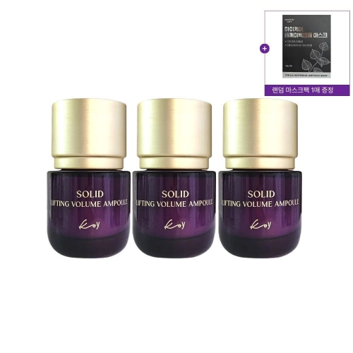 코이 단백질 리프팅 앰플 35ml