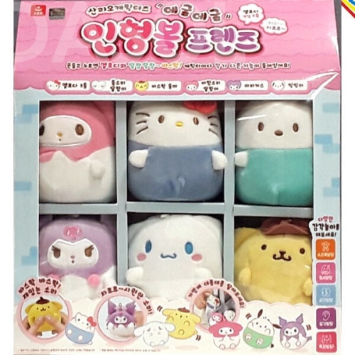 산리오 캐릭터즈 데굴데굴 인형볼 프렌즈