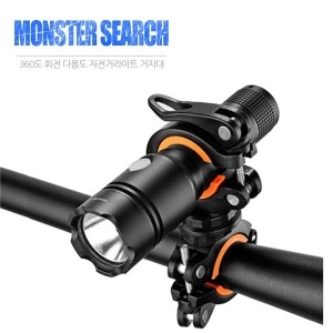 몬스터 서치 360도 자전거 라이트 거치대