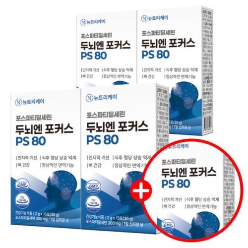 뉴트리코어 포스파티딜세린 두뇌엔 포커스 PS 80 15포