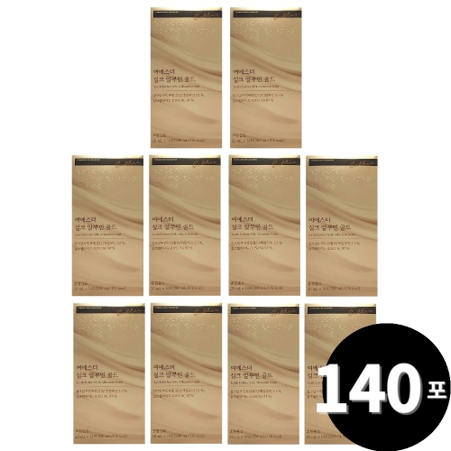 여에스더 실크 알부민 골드 20ml 14포