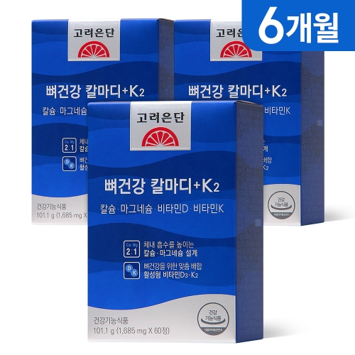 고려은단 뼈건강 칼마디+K2 60정