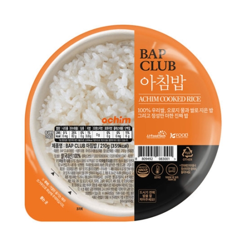 밥클럽 아침밥 210g