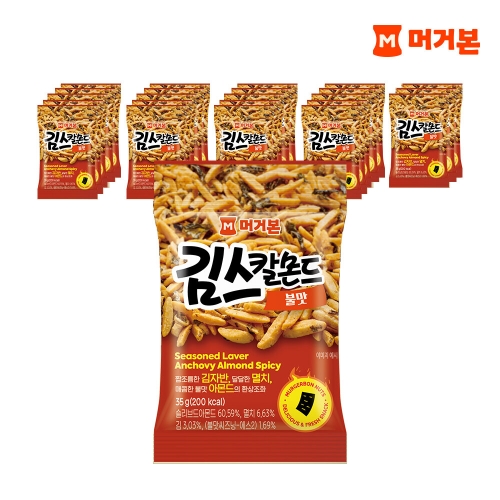 머거본 김스칼몬드 불맛 35g