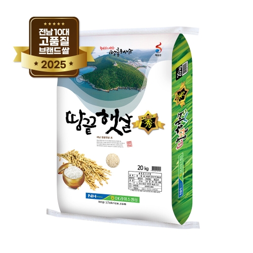 OK라이스센터  2025 햅쌀 땅끝햇살 새청무 상등급 20kg