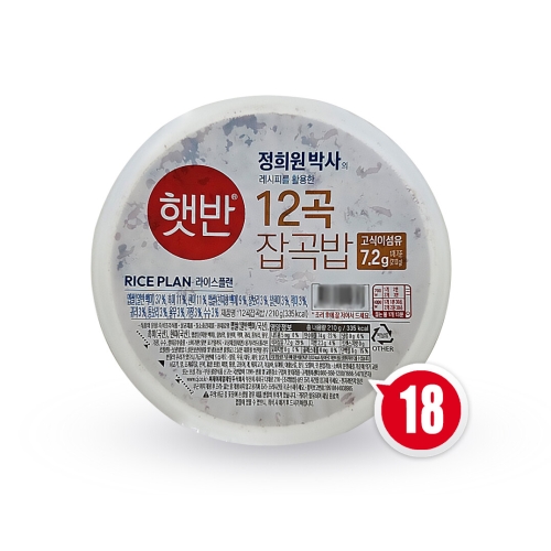 CJ제일제당  햇반 라이스플랜 12곡 잡곡밥 210g