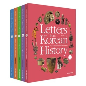 책과함께어린이  책과함께어린이  한국사 편지 세트  전5권
