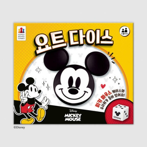 코리아보드게임즈  요트 다이스 미키마우스