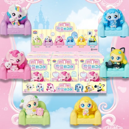 프린세스 캐치티니핑 짝꿍피규어