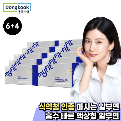 동국제약 마이핏 프리미엄 알부민 골드 14포