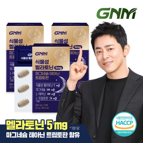 GNM자연의품격 식물성 멜라토닌 5mg 마그네슘 테아닌 트립토판 30정