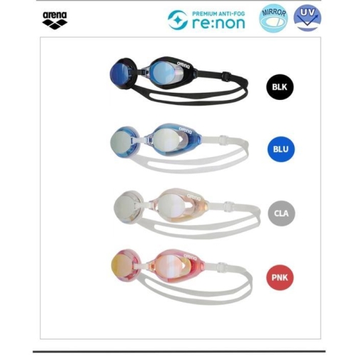 아레나  세이브존08 클리어리리논미러수경 A5ACC2AG83