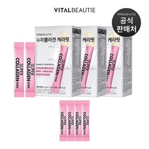 바이탈뷰티 슈퍼콜라겐 케라핏 30포