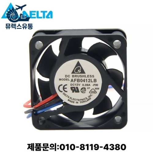 AFB0412LB 4cm 40MM DC 12V 0.09A 404015MM 이중 볼 베어링 팬 4015 무소음 내구성