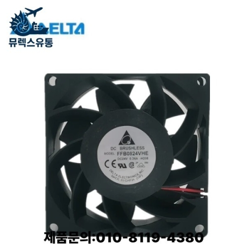 신제품 FFB0824VHE 8038 24V 0.36A 대용량 공기량 2선 8CM 냉각 팬 808038MM