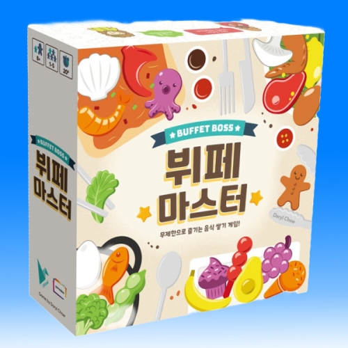 아스모디코리아  뷔페 마스터