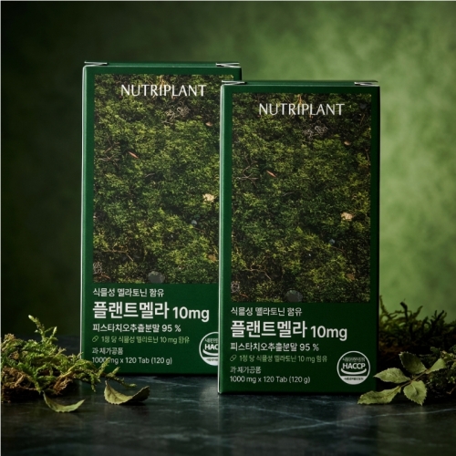 뉴트리플랜트 플랜트멜라 10mg 120정
