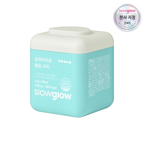 슬로우글로우 글루타치온 블링 구미 30구미