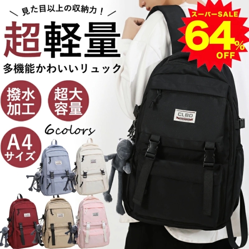 슈퍼 SALE64 8900 엔 rArr 3200