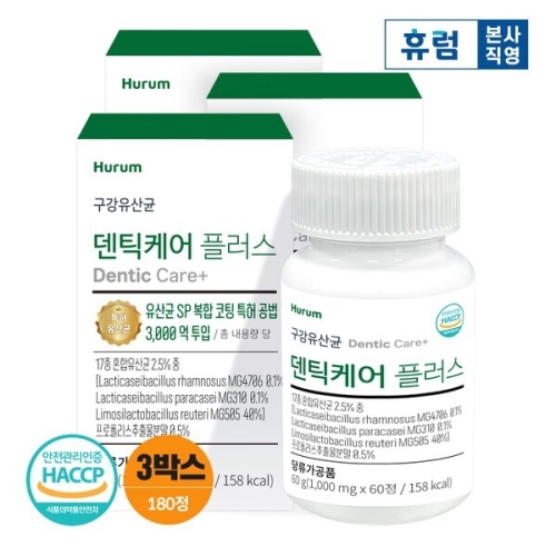 휴럼 구강유산균 덴틱케어 플러스 60정
