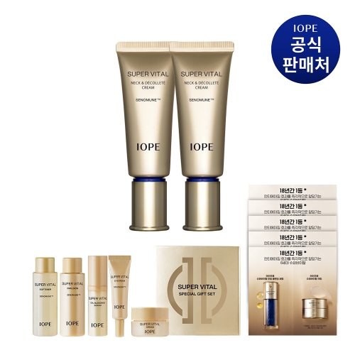 아이오페 슈퍼바이탈 넥앤데콜테 크림 40ml
