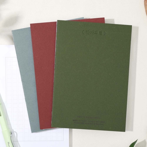 에이블디자인엔터테인먼트  글입다 만년필 필사노트 6종