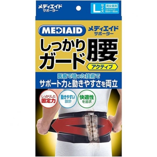 맥스  8897798 허리 척추 요추 지지대 보호대 벨트 일본 시그 메디에이드 서포터 확실히 가드 액티브 L 블랙