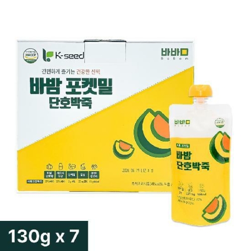 두손푸드  바밤 단호박죽 130g
