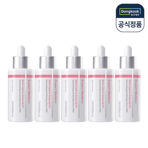 센텔리안24 엑스퍼트 마데카 멜라 캡처 앰플 Rx 30ml