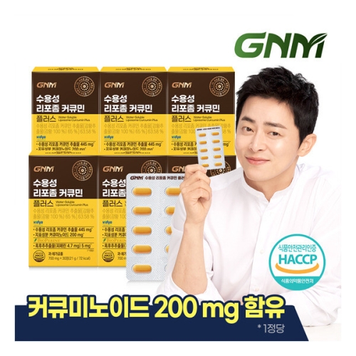 GNM자연의품격 수용성 리포좀 커큐민 플러스 30정