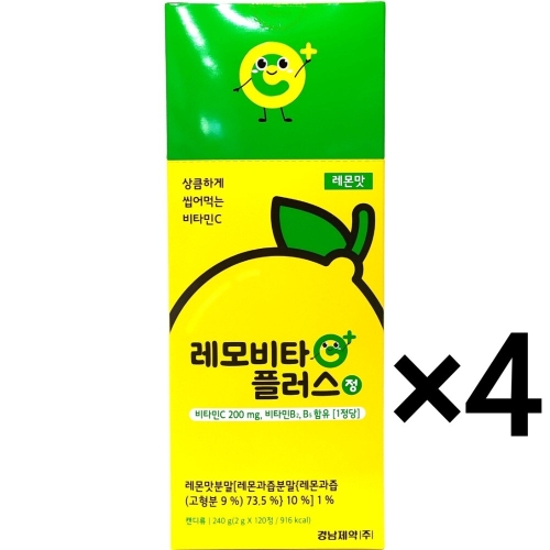 경남제약 레모비타플러스정 레몬맛 120정