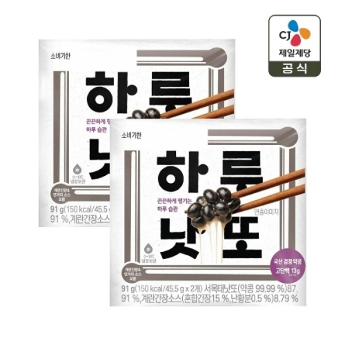 CJ제일제당 하루낫또 국산검정약콩 91g(45.5gx2입)