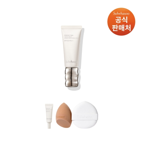 설화수 퍼펙팅 틴티드 크림 35ml