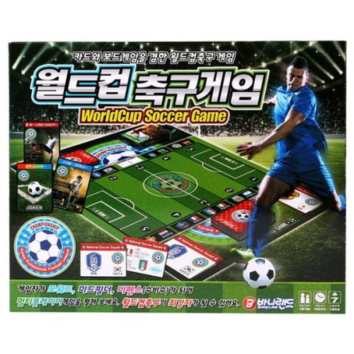 바니랜드  월드컵 축구게임