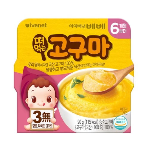 아이배냇 떠먹는 고구마 퓨레 90g