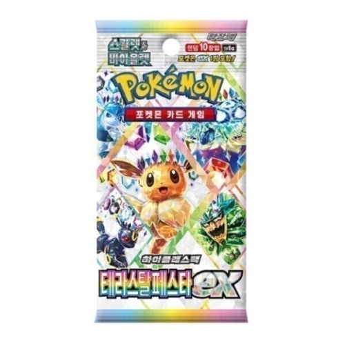 포켓몬카드 하이클래스팩 테라스탈페스타ex